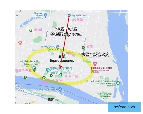 中俄免签最新通知解读与旅行安排前瞻升级版策划稳健实施细化推进
